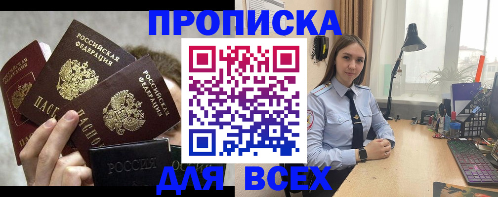 временная регистрация госуслуги в Ковдоре