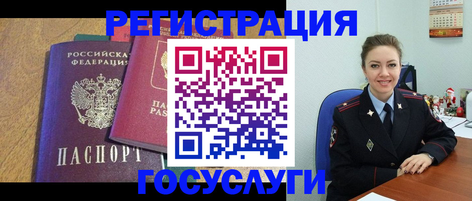 временная регистрация гарантия в Ковдоре