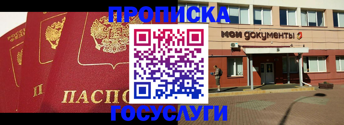 регистрация в Ковдоре